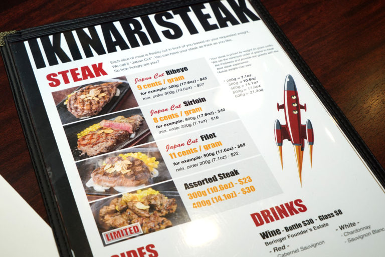 Ikinari Steak Johnny Prime